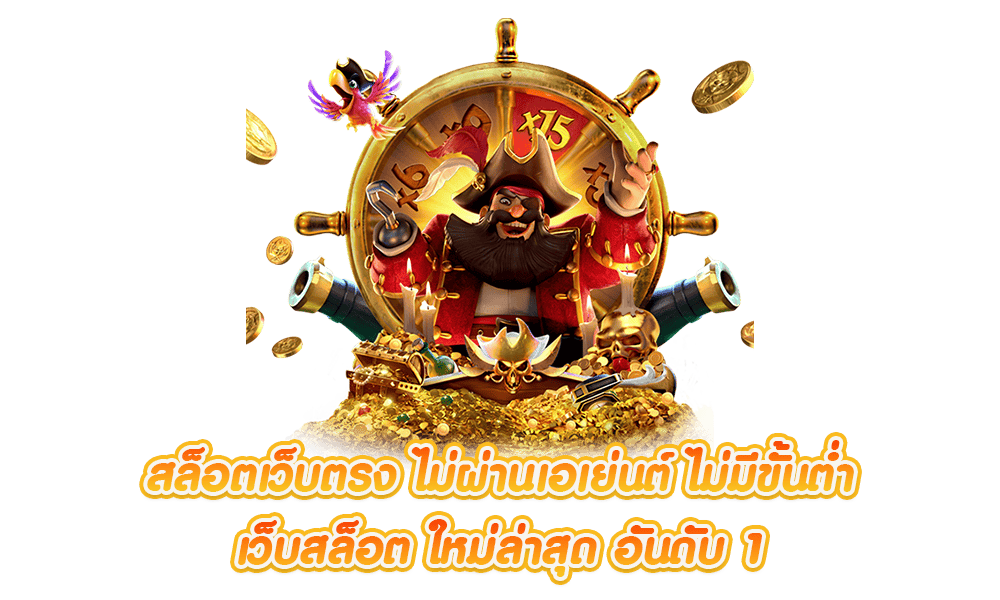 M280TH สล็อต 