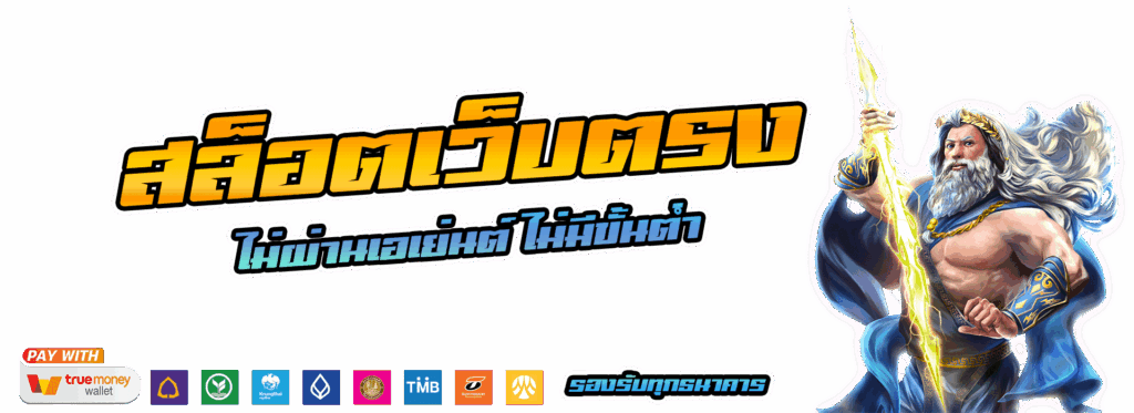 ทางเข้า M280TH